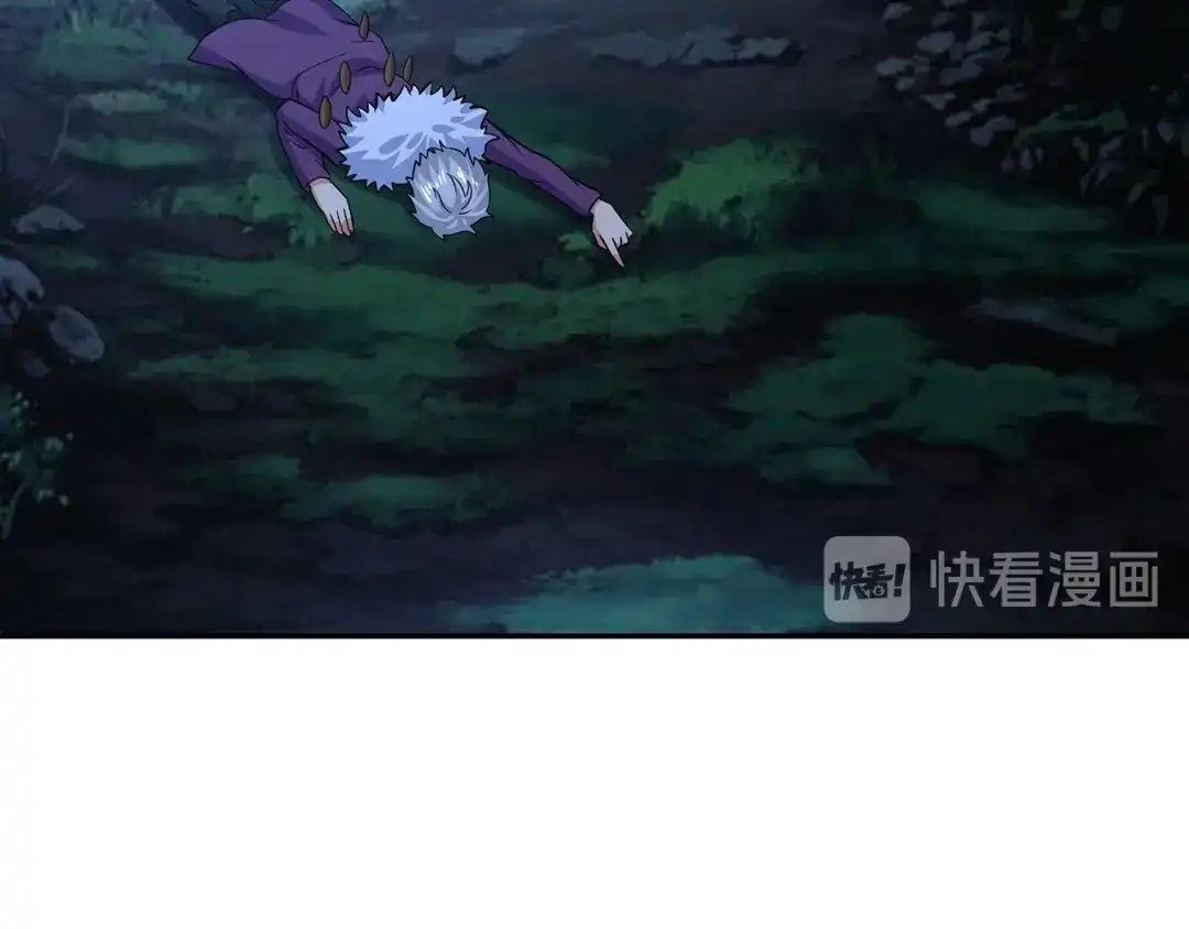 《吞噬领域》第137话 卢比斯的决心 第148页