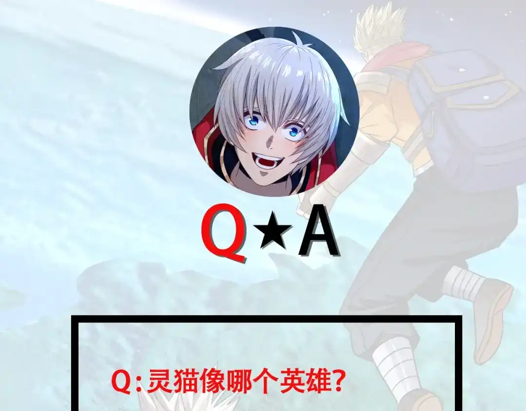 《吞噬领域》第137话 卢比斯的决心 第161页