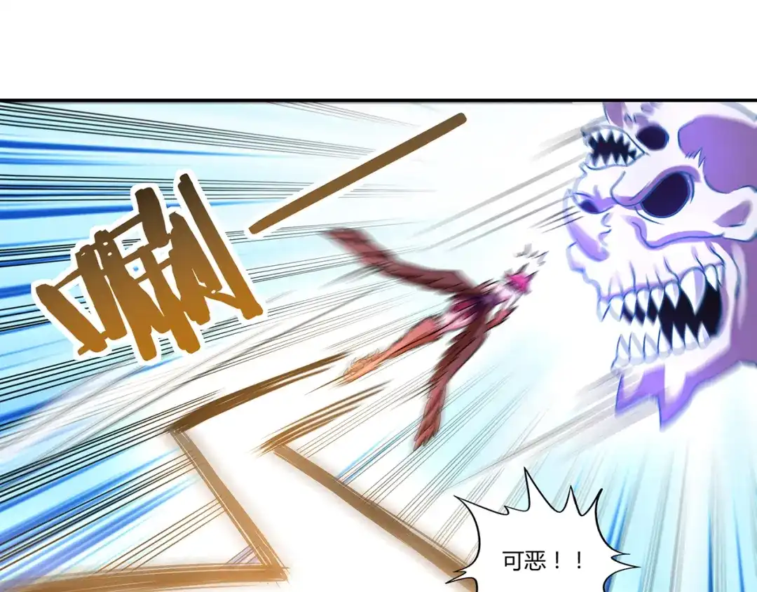 《吞噬领域》第137话 卢比斯的决心 第134页