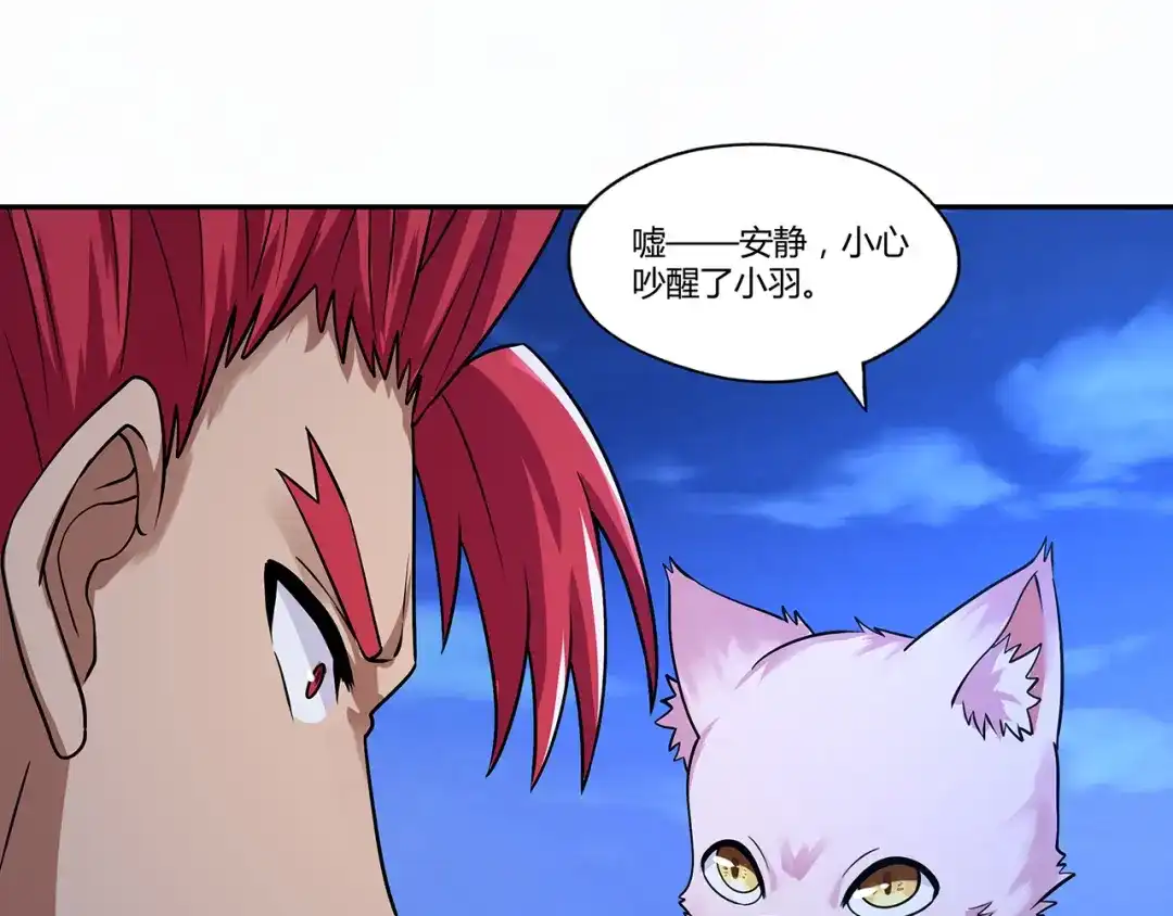 《吞噬领域》第137话 卢比斯的决心 第94页