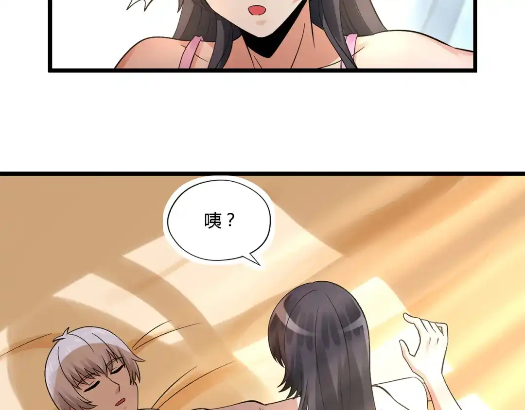 《吞噬领域》第138话 增援王烈 第11页