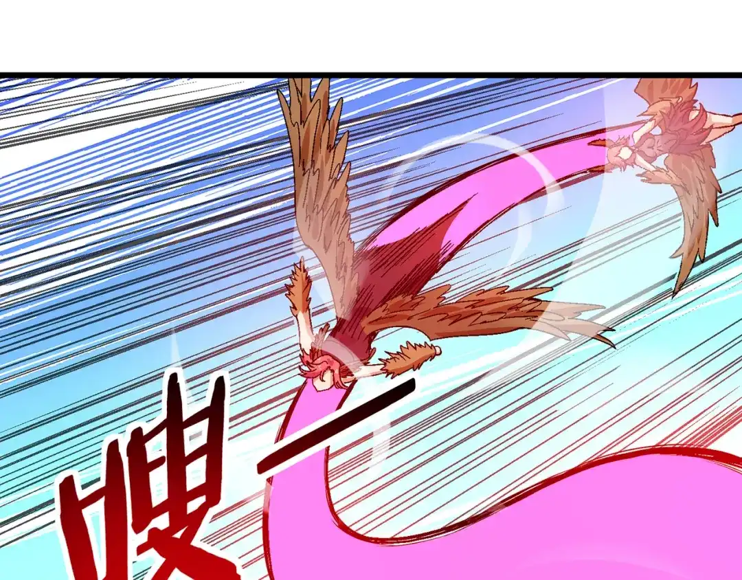 《吞噬领域》第138话 增援王烈 第77页