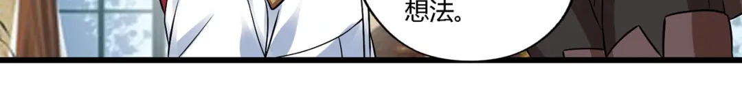 《吞噬领域》第138话 增援王烈 第54页