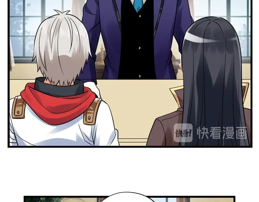 《吞噬领域》第138话 增援王烈 第51页