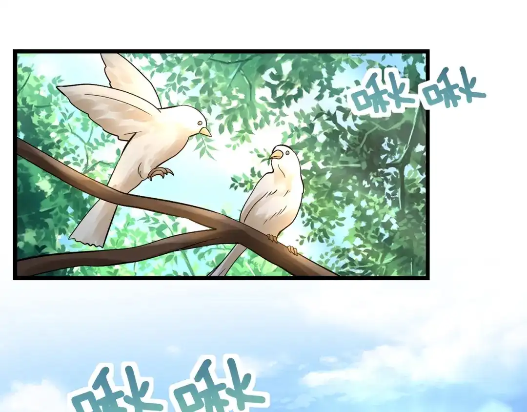 《吞噬领域》第138话 增援王烈 第5页