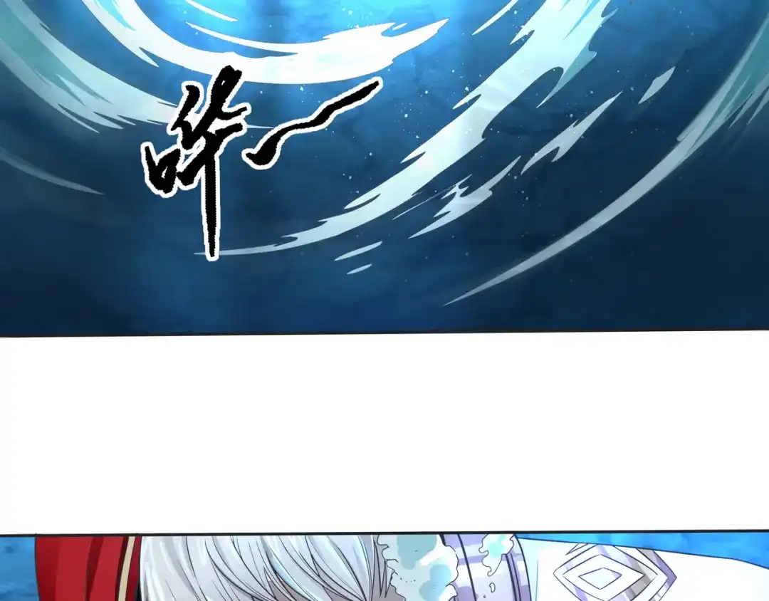《吞噬领域》第13话 水下吞噬战！ 第52页