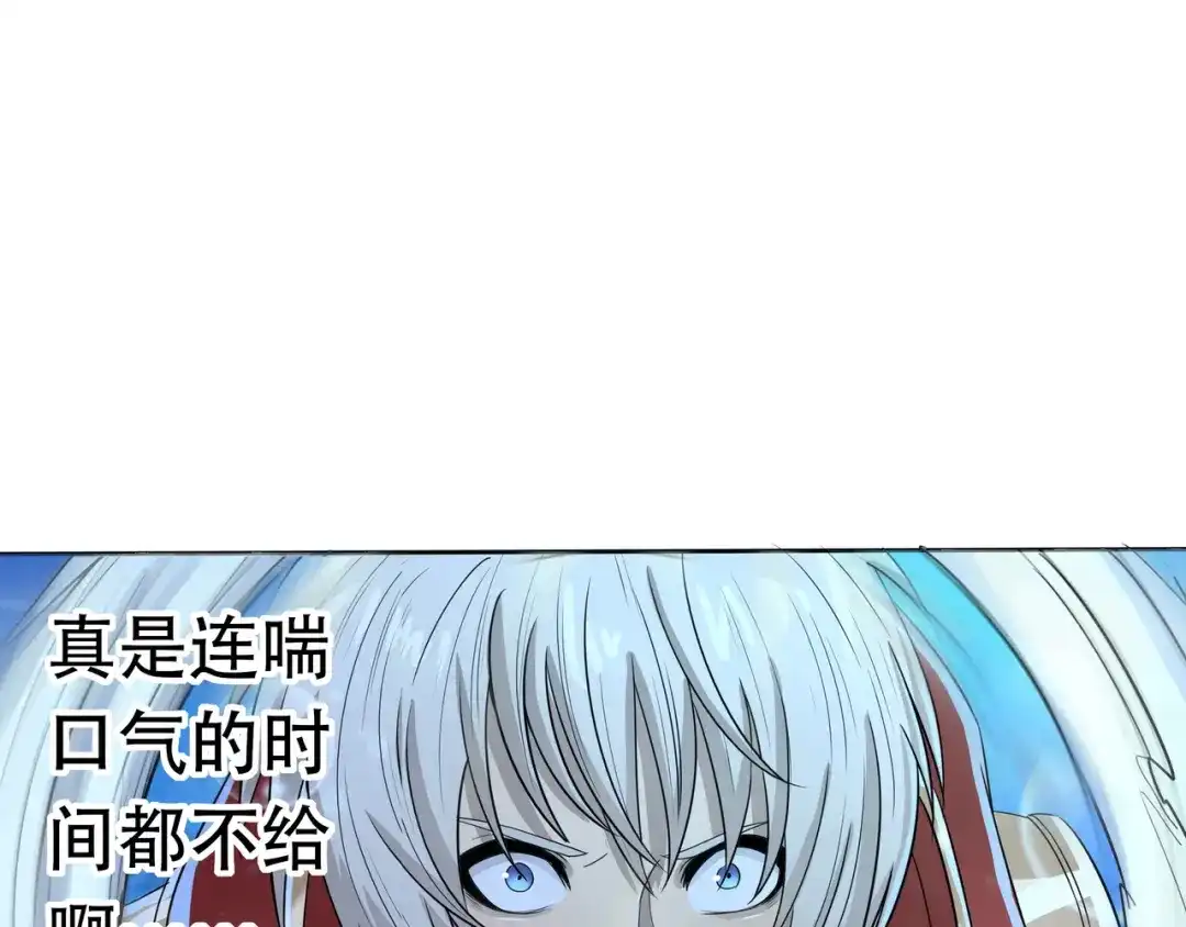 《吞噬领域》第13话 水下吞噬战！ 第18页