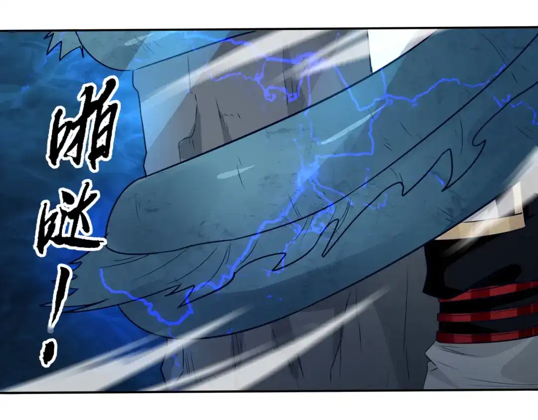 《吞噬领域》第13话 水下吞噬战！ 第77页