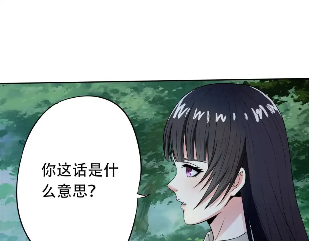 《吞噬领域》第13话 水下吞噬战！ 第50页