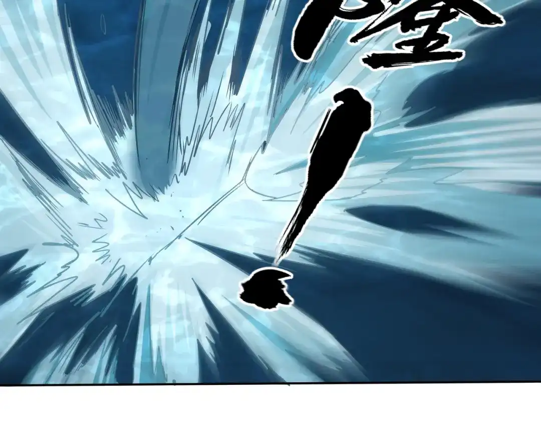 《吞噬领域》第13话 水下吞噬战！ 第70页