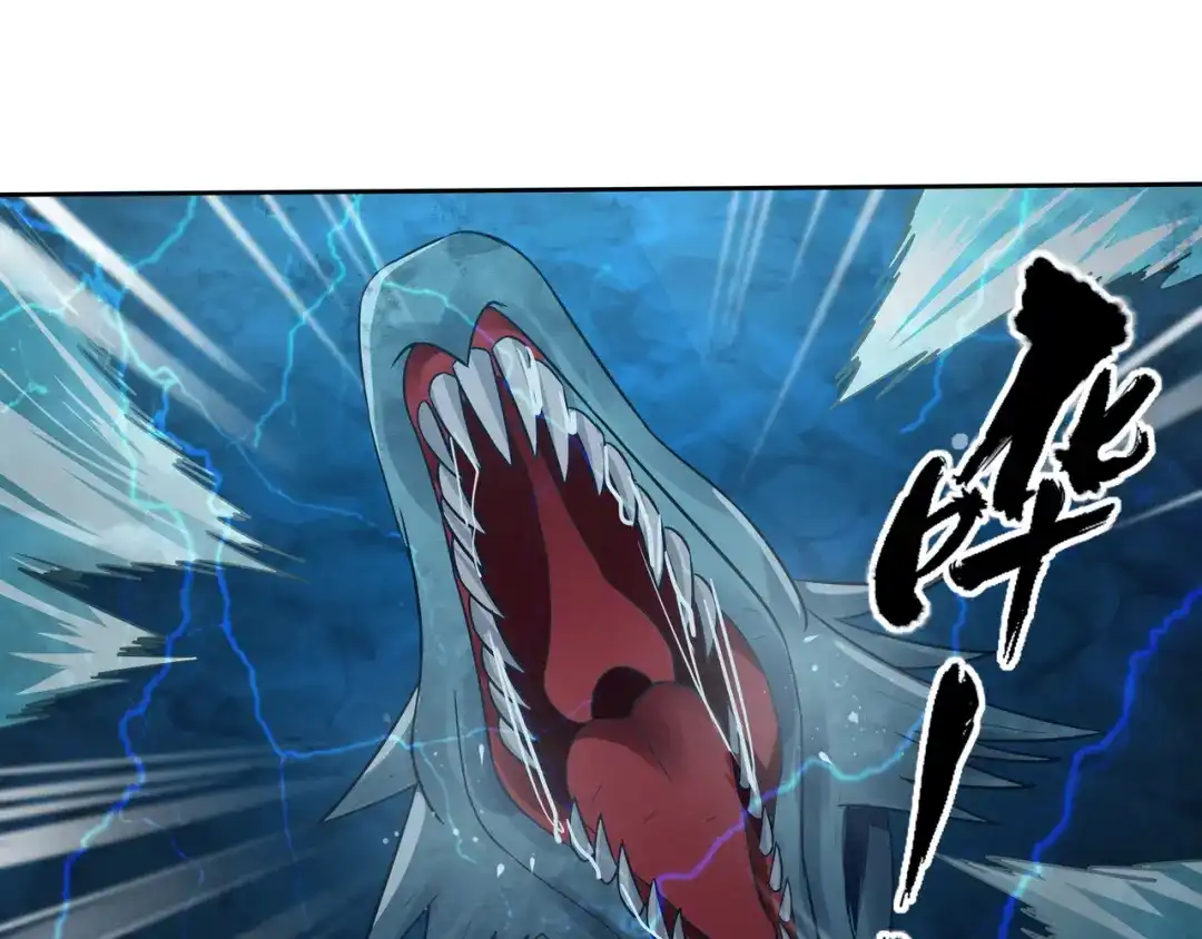 《吞噬领域》第13话 水下吞噬战！ 第66页
