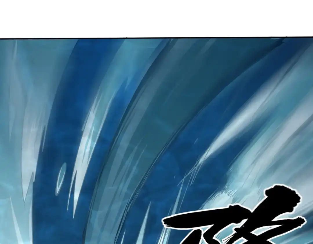 《吞噬领域》第13话 水下吞噬战！ 第69页