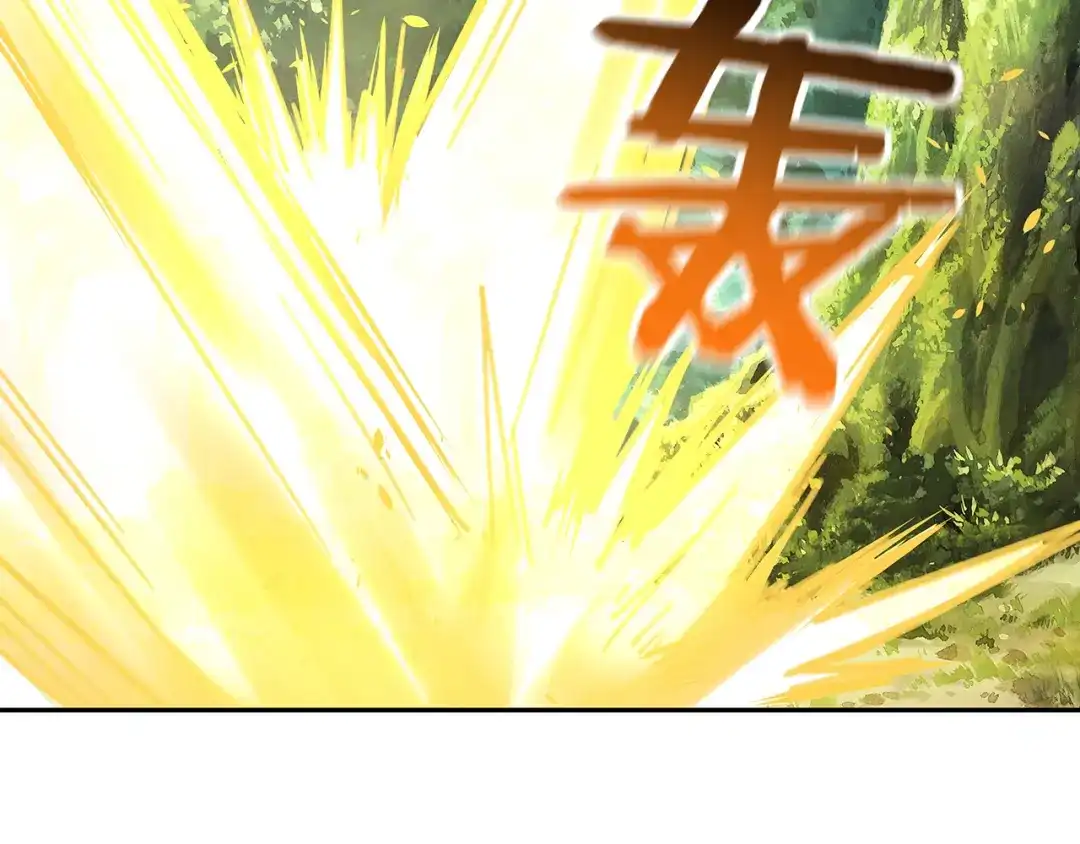 《吞噬领域》第139话 堕天使“塔奇” 第22页