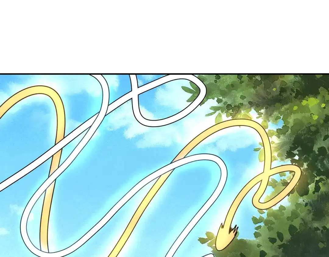 《吞噬领域》第139话 堕天使“塔奇” 第76页