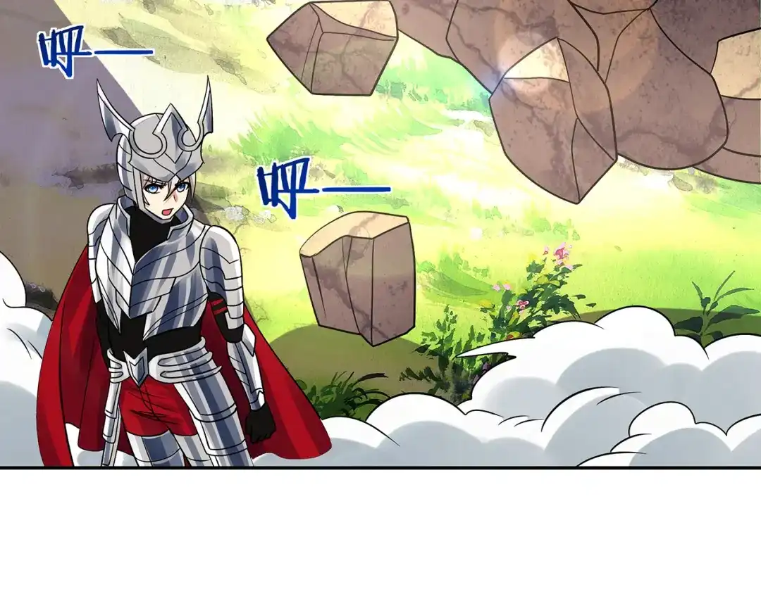 《吞噬领域》第139话 堕天使“塔奇” 第140页