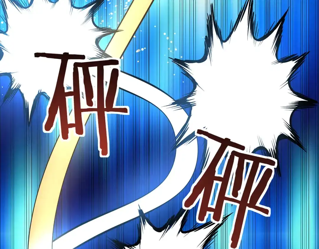 《吞噬领域》第139话 堕天使“塔奇” 第73页