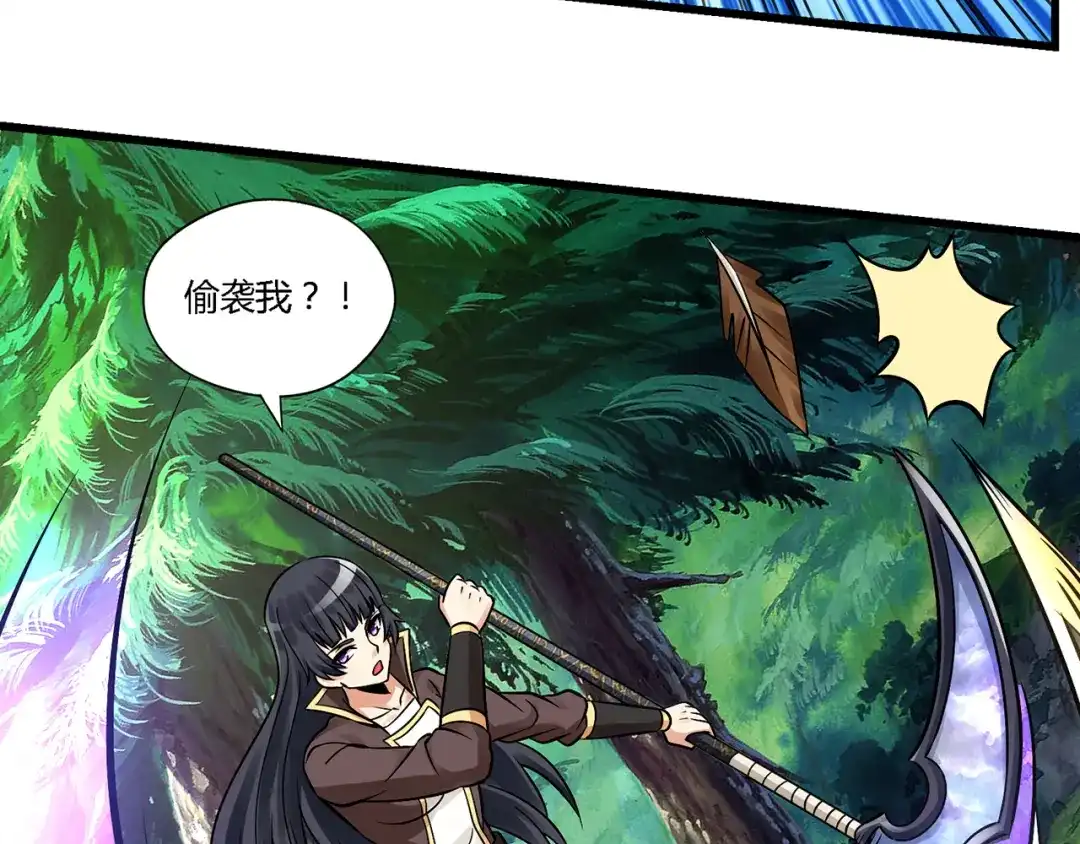 《吞噬领域》第140话 天使的诡计 第68页