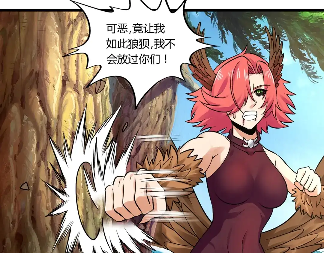 《吞噬领域》第140话 天使的诡计 第53页