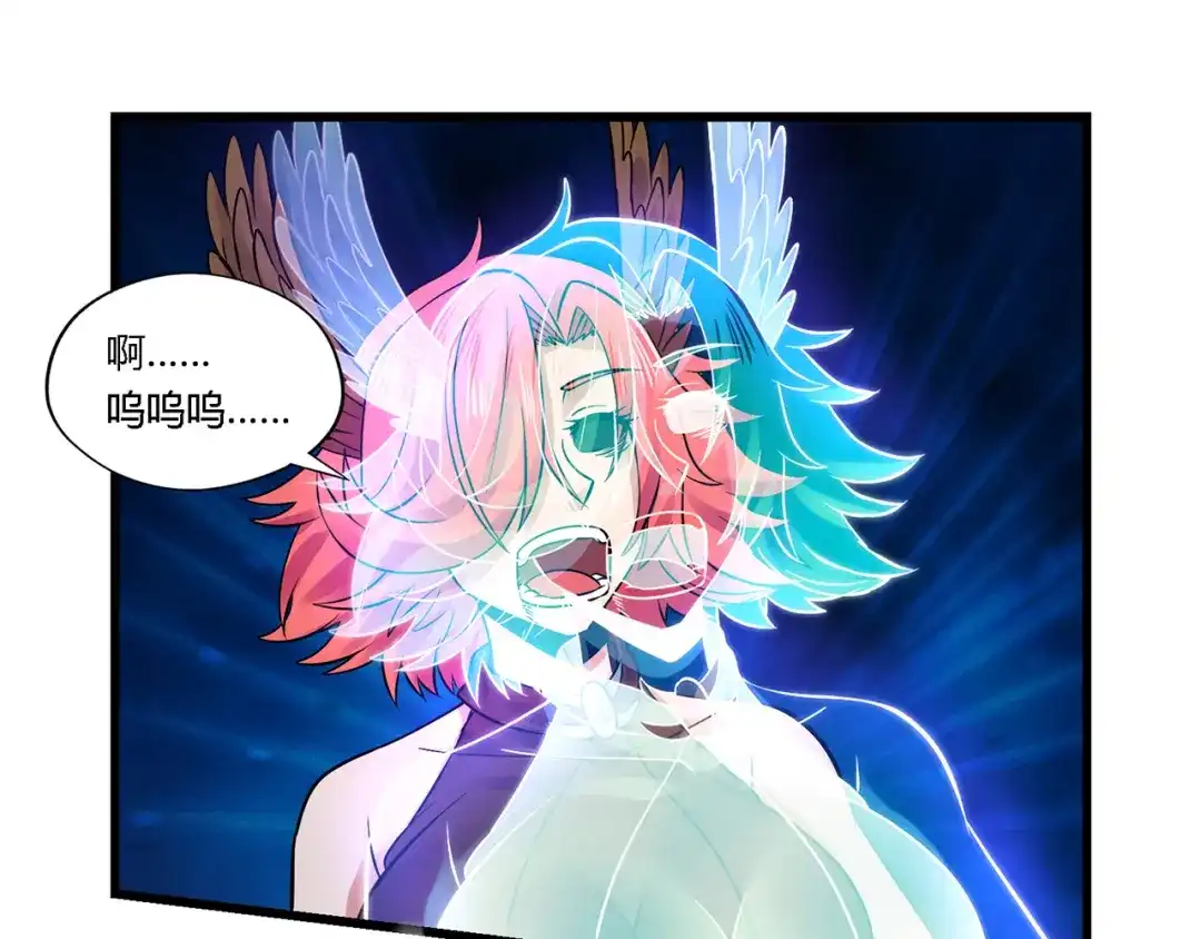 《吞噬领域》第140话 天使的诡计 第27页