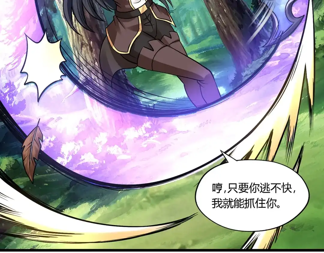 《吞噬领域》第140话 天使的诡计 第69页