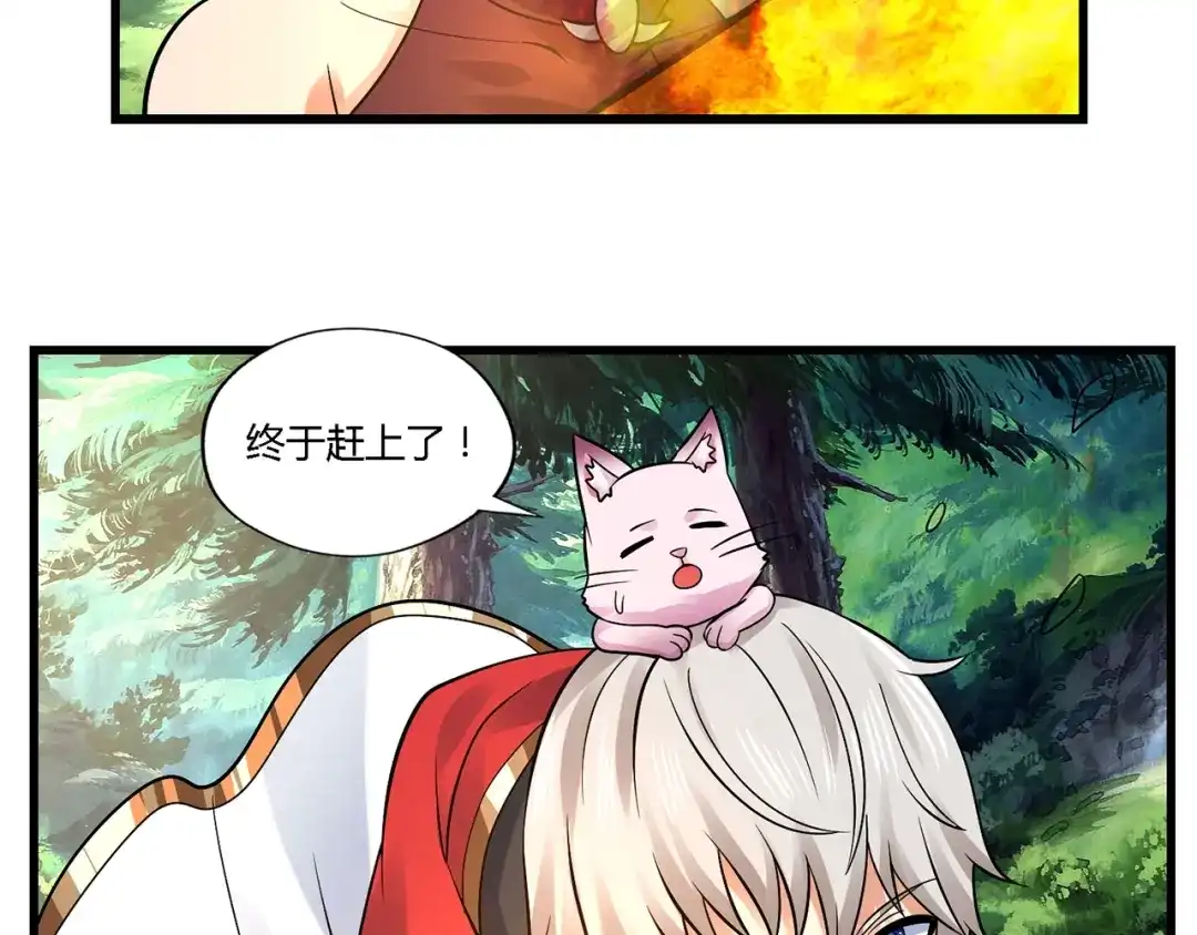 《吞噬领域》第140话 天使的诡计 第108页