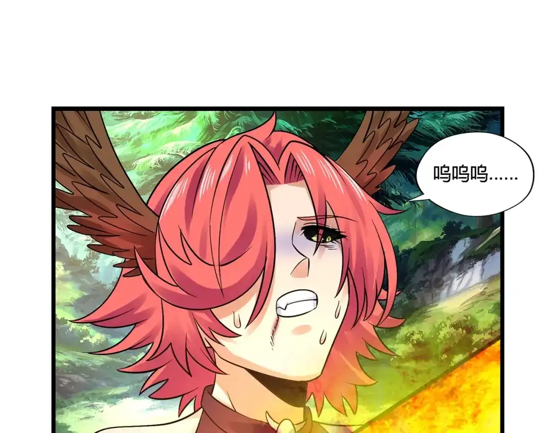 《吞噬领域》第140话 天使的诡计 第107页