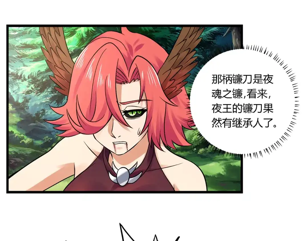 《吞噬领域》第140话 天使的诡计 第52页