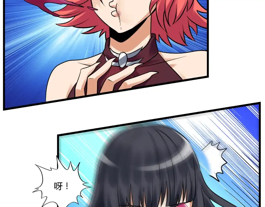 《吞噬领域》第140话 天使的诡计 第20页