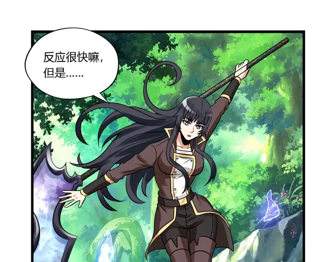 《吞噬领域》第140话 天使的诡计 第16页