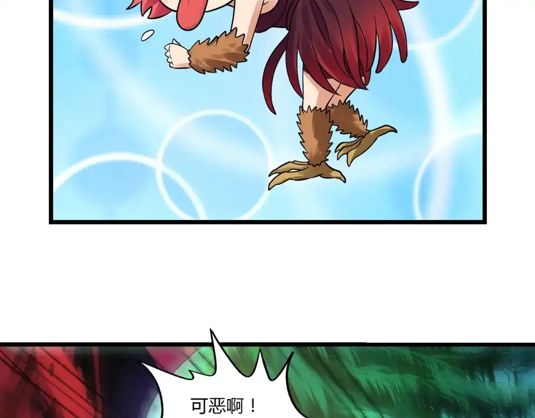 《吞噬领域》第140话 天使的诡计 第87页