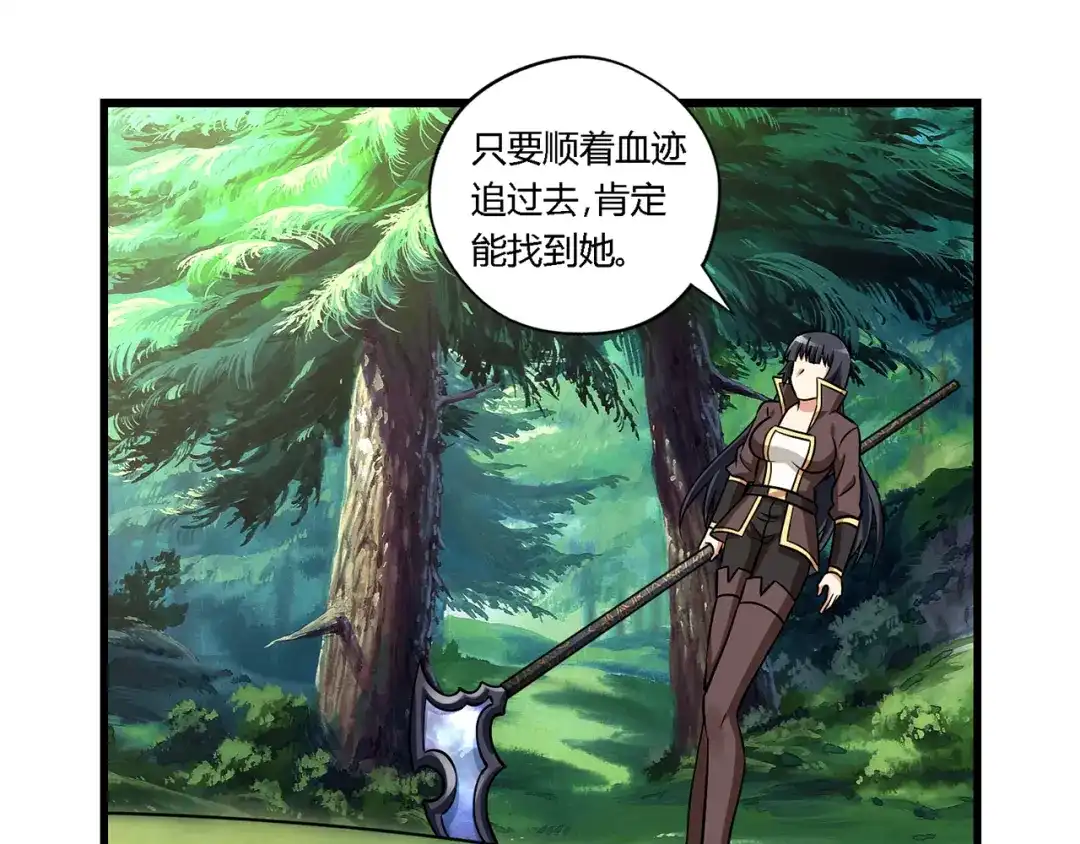 《吞噬领域》第140话 天使的诡计 第60页