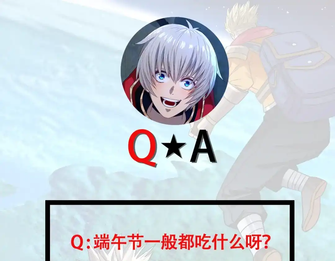 《吞噬领域》第141话 黑化审问 第145页