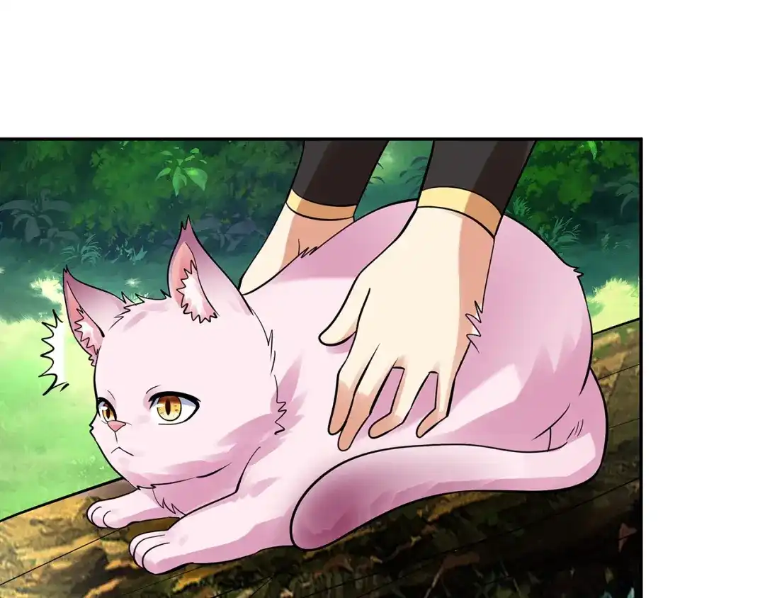 《吞噬领域》第141话 黑化审问 第45页