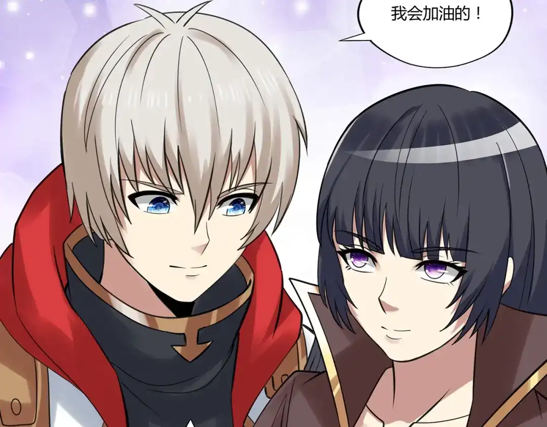 《吞噬领域》第141话 黑化审问 第141页
