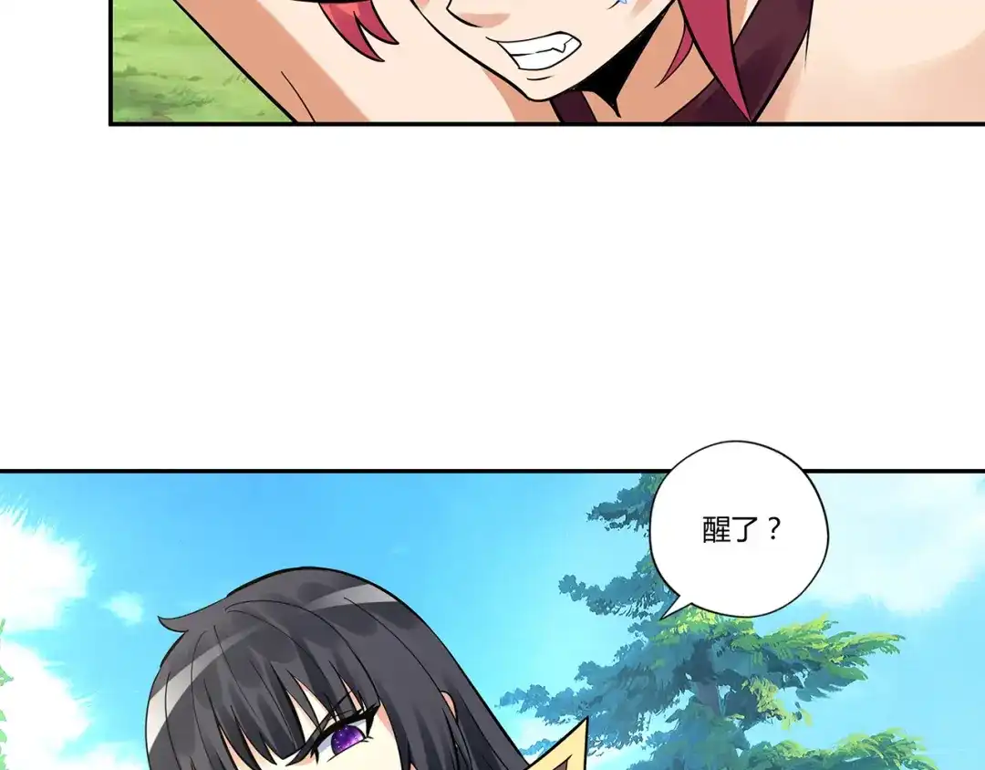 《吞噬领域》第141话 黑化审问 第50页