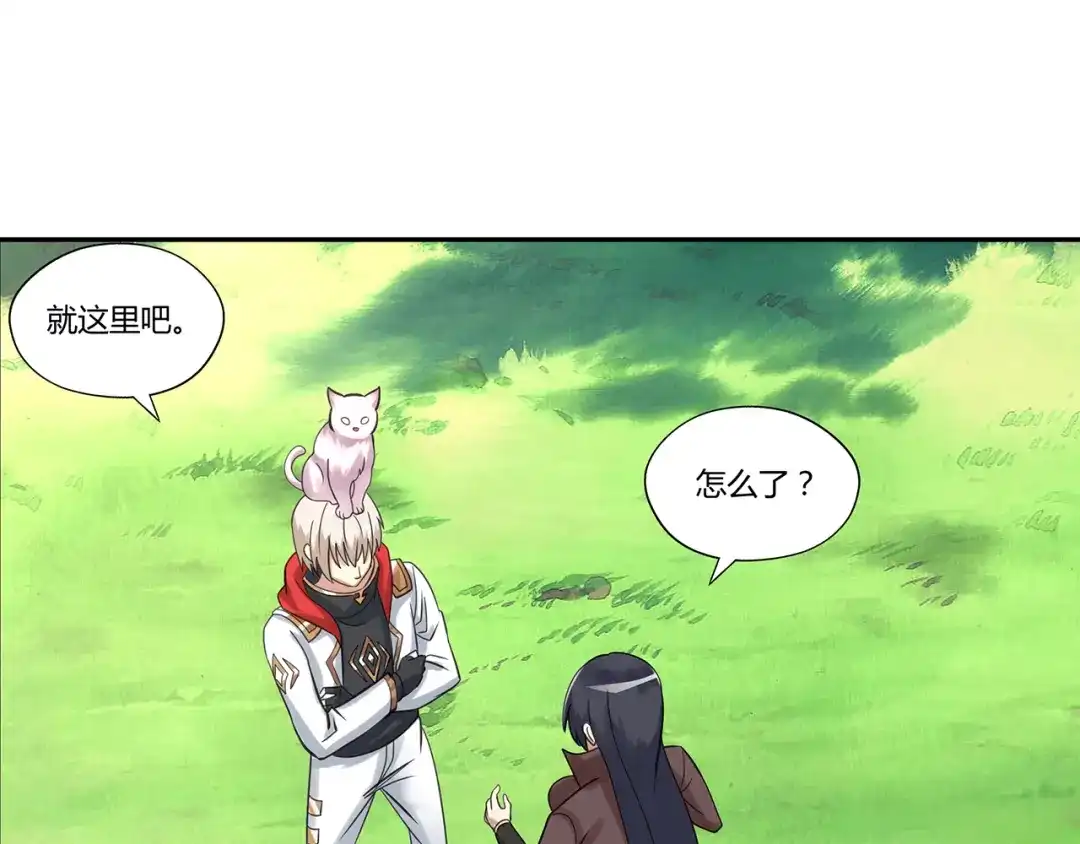 《吞噬领域》第141话 黑化审问 第124页