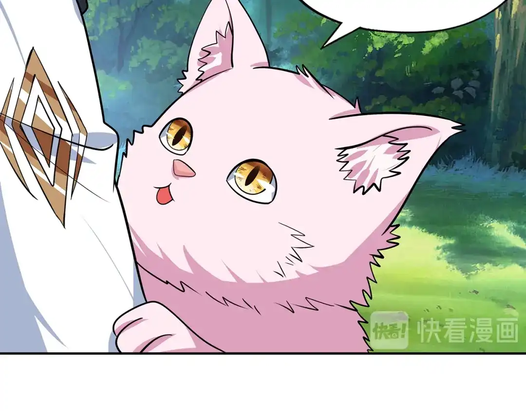 《吞噬领域》第141话 黑化审问 第74页