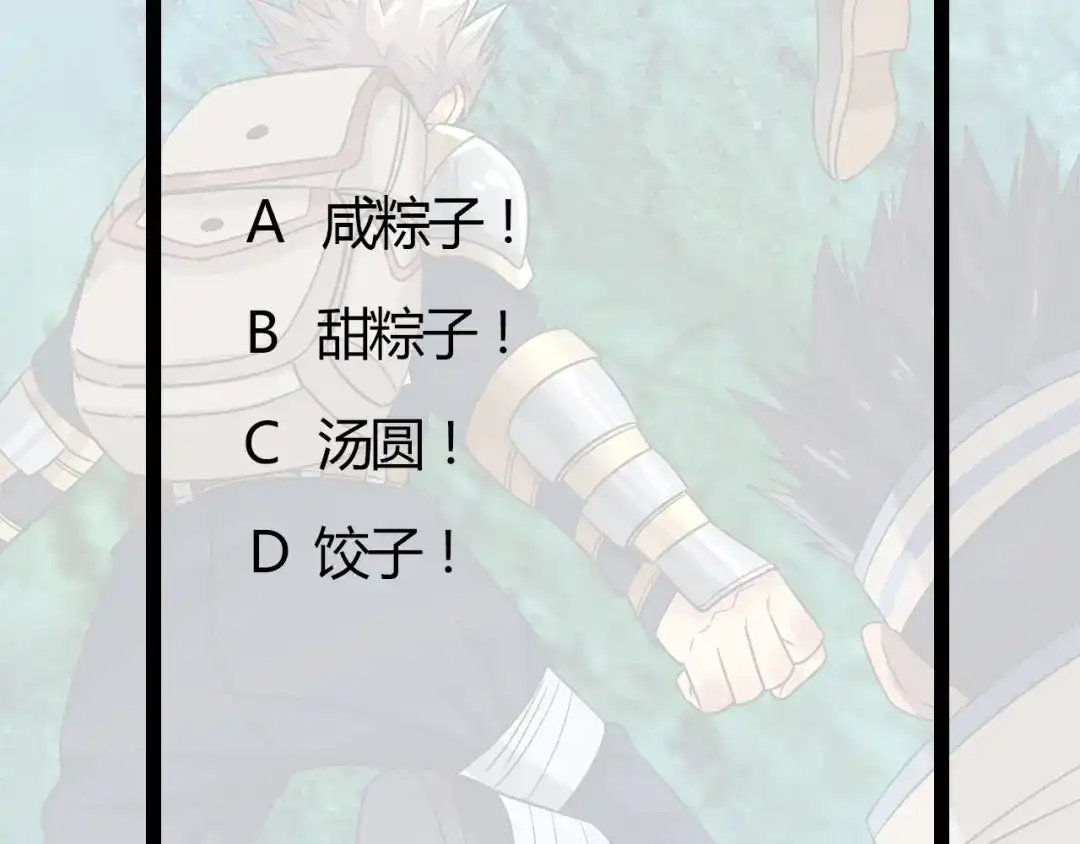 《吞噬领域》第141话 黑化审问 第146页