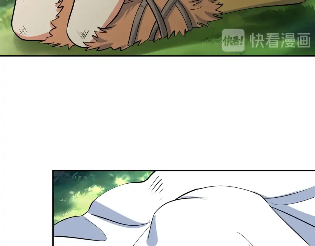 《吞噬领域》第141话 黑化审问 第8页