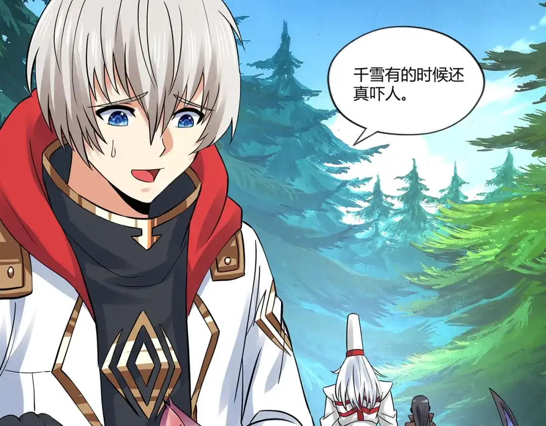 《吞噬领域》第141话 黑化审问 第62页