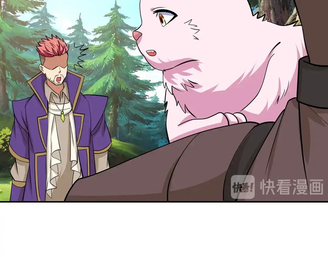《吞噬领域》第141话 黑化审问 第37页