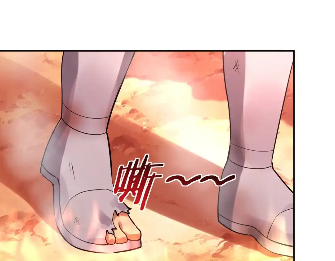 《吞噬领域》第143话 无间域之旅 第5页