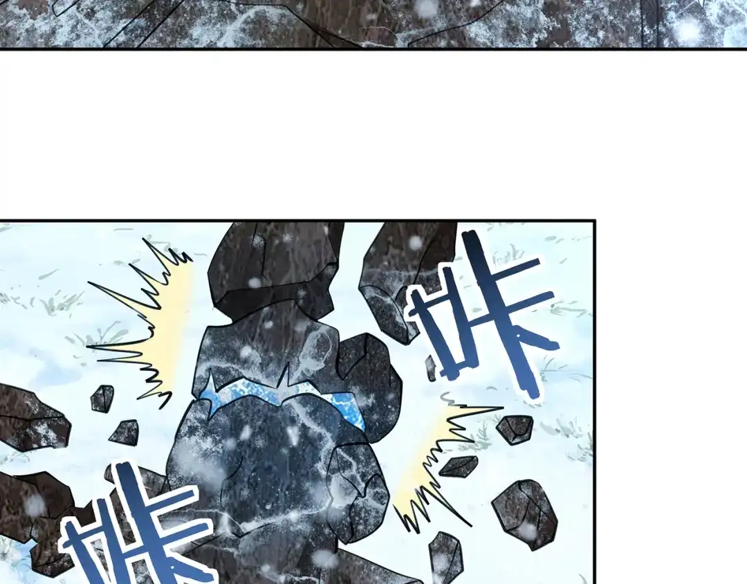 《吞噬领域》第143话 无间域之旅 第109页