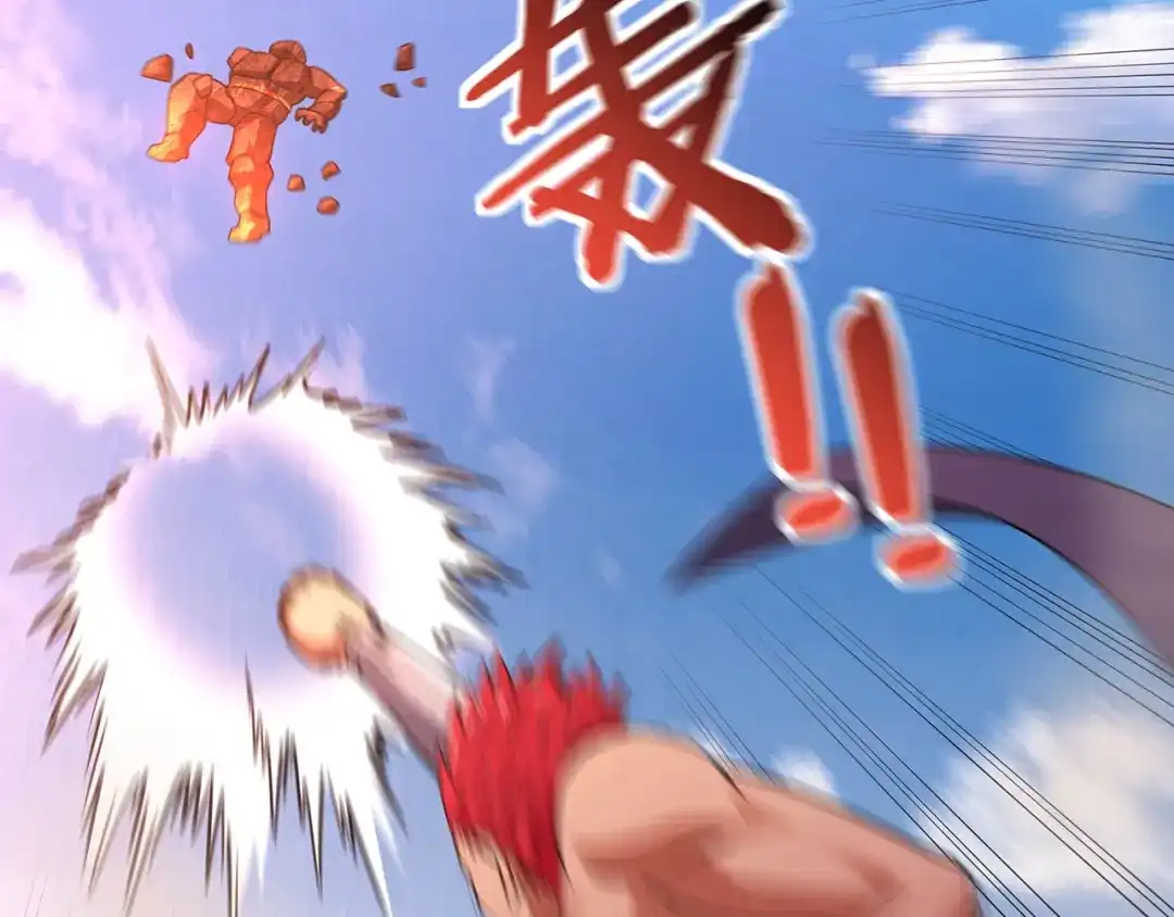 《吞噬领域》第143话 无间域之旅 第60页
