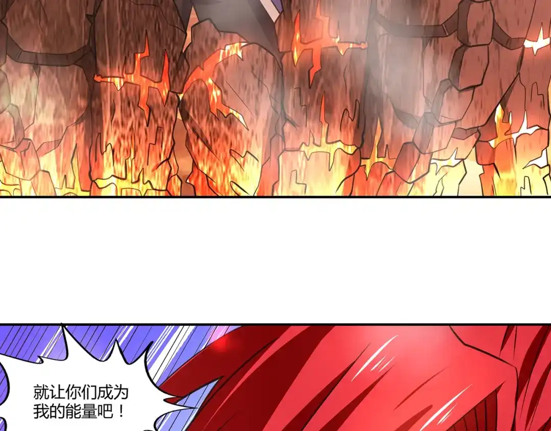 《吞噬领域》第143话 无间域之旅 第89页