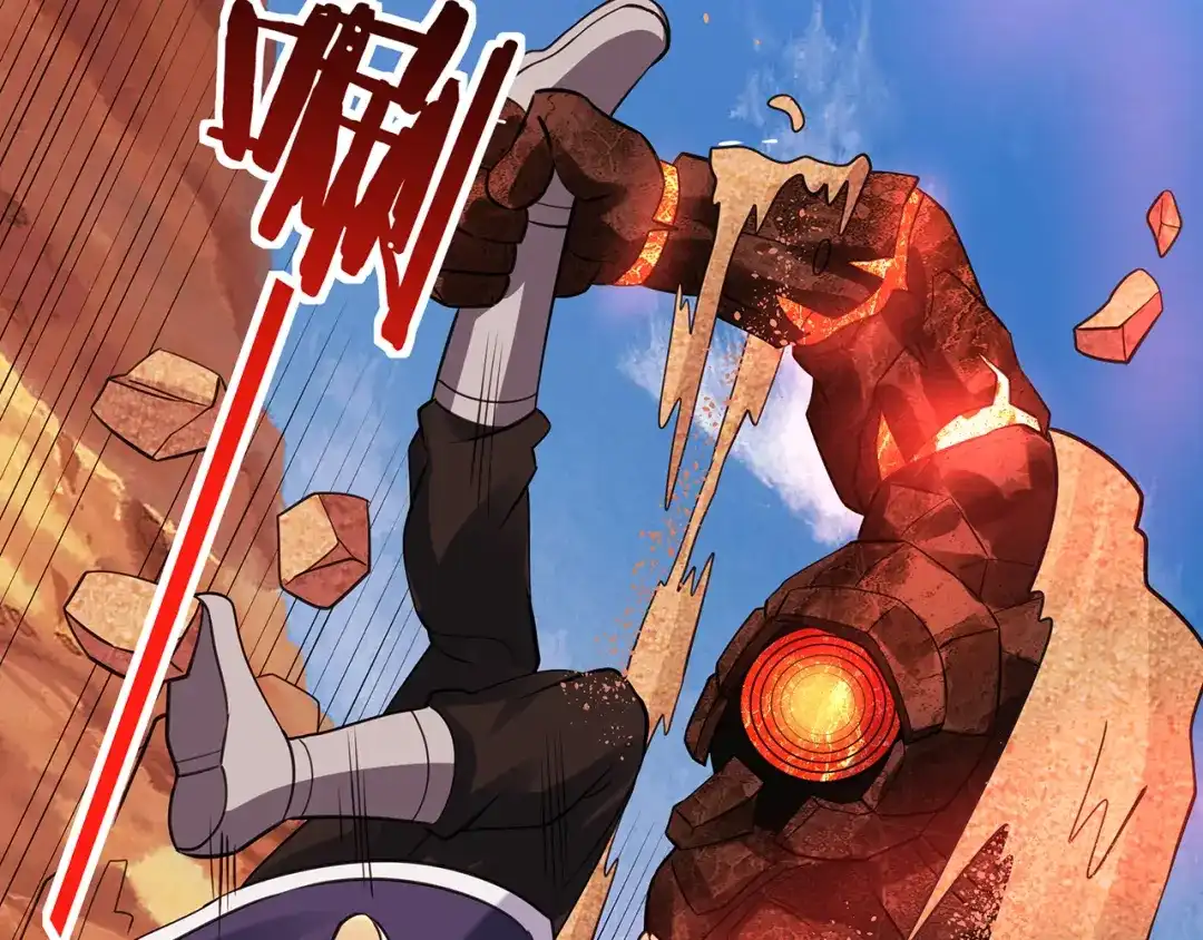 《吞噬领域》第143话 无间域之旅 第36页