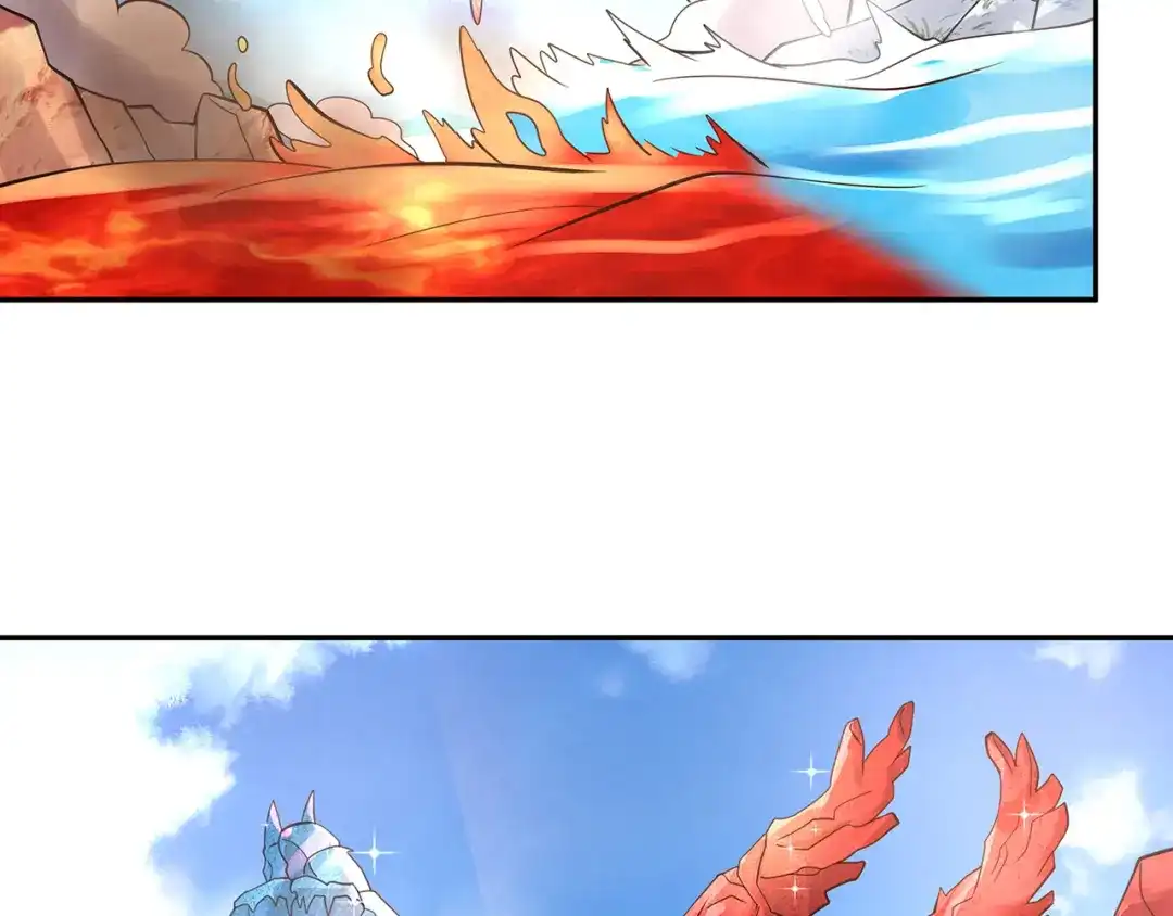 《吞噬领域》第143话 无间域之旅 第131页