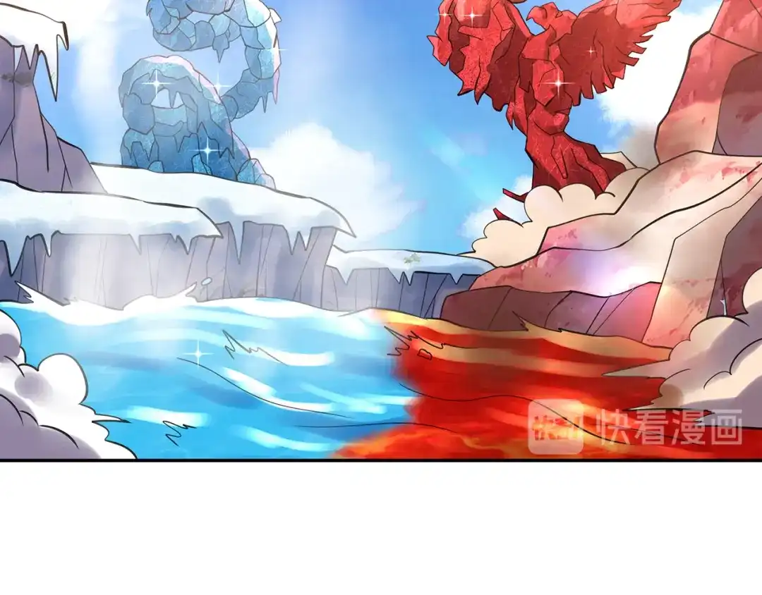 《吞噬领域》第143话 无间域之旅 第132页