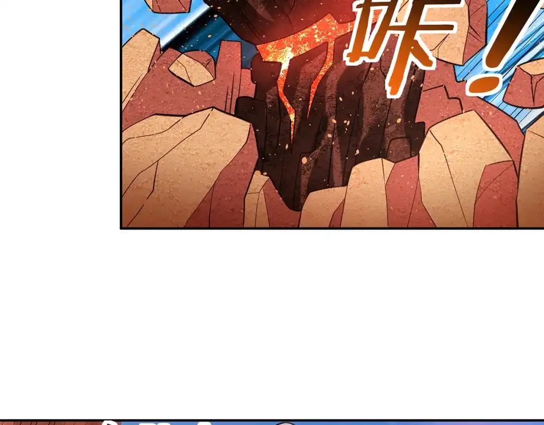 《吞噬领域》第143话 无间域之旅 第35页