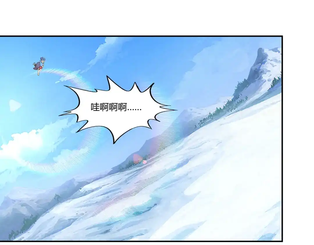 《吞噬领域》第144话 家长来了 第5页